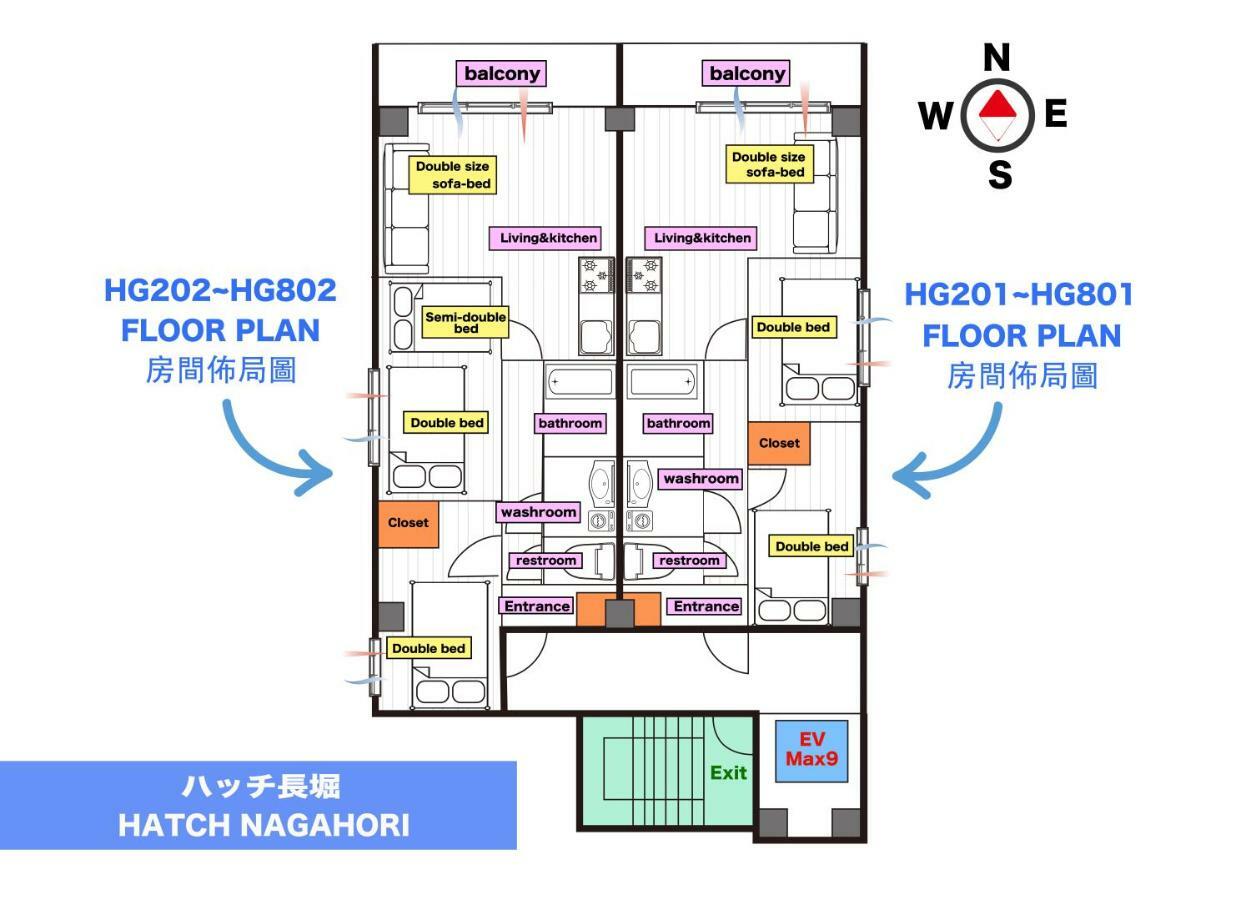 Hatch Nagahori 601 Osaka Buitenkant foto